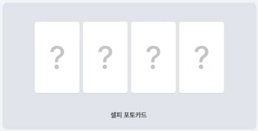 BLACKPINK - DEADLINE 3RD MINI ALBUM WEVERSE SHOP GIFT GRAY VER