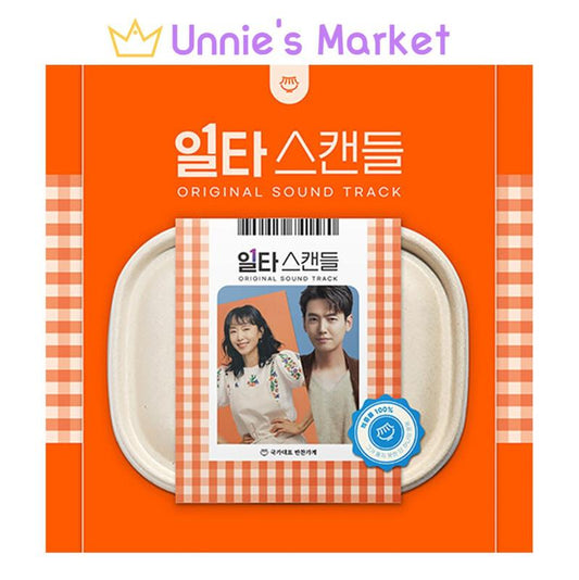 CRASH COURSE IN ROMANCE - OST