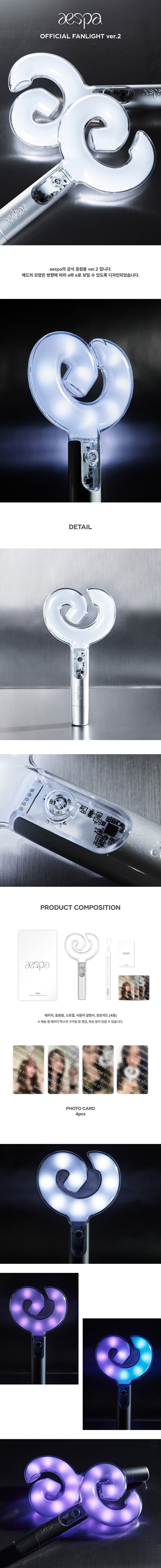 Aespa - OFFICIAL FANLIGHT ver.2
