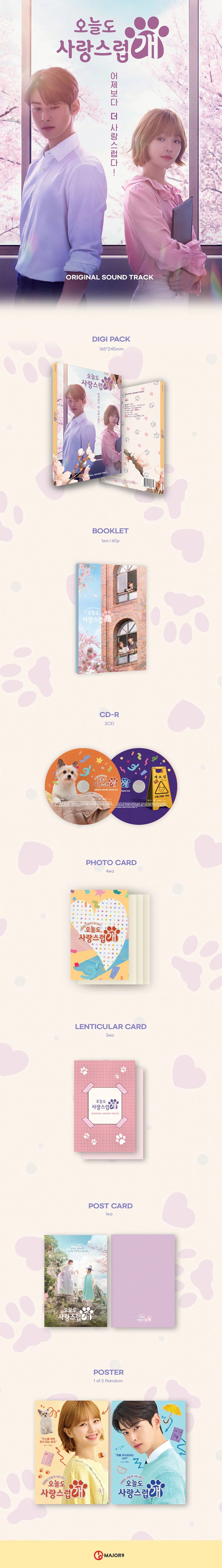 A GOOD DAY TO BE A DOG - OST AsianStan