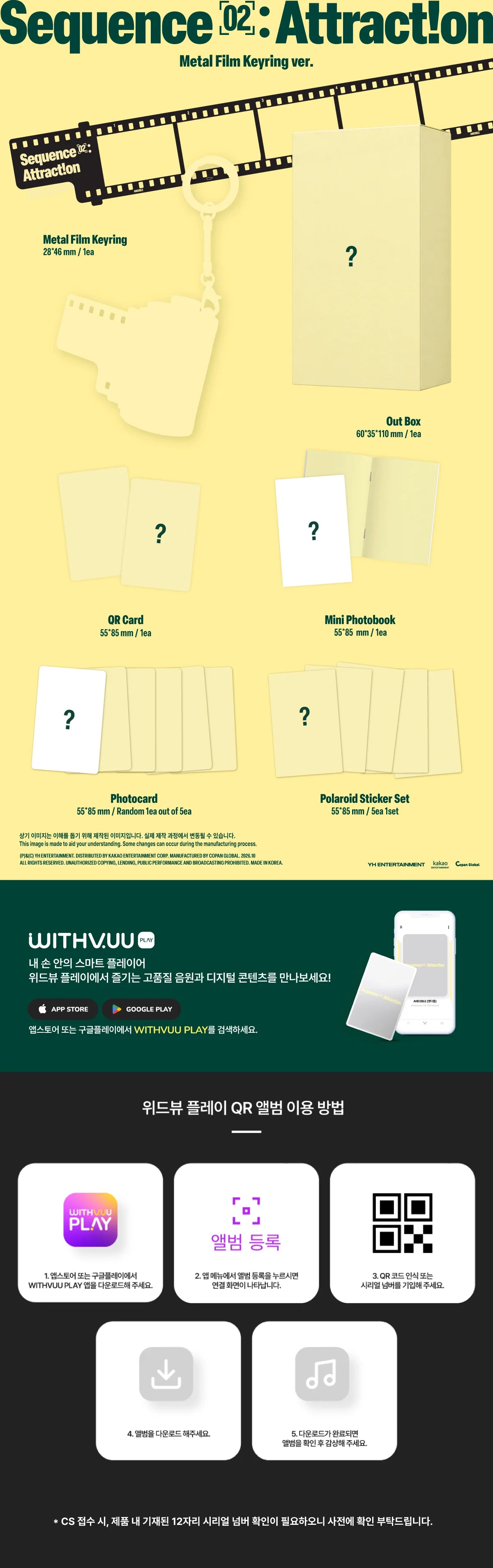 AND2BLE - 2nd Mini Album [Sequence 02: Attraction] Metal Film Keyring Ver.