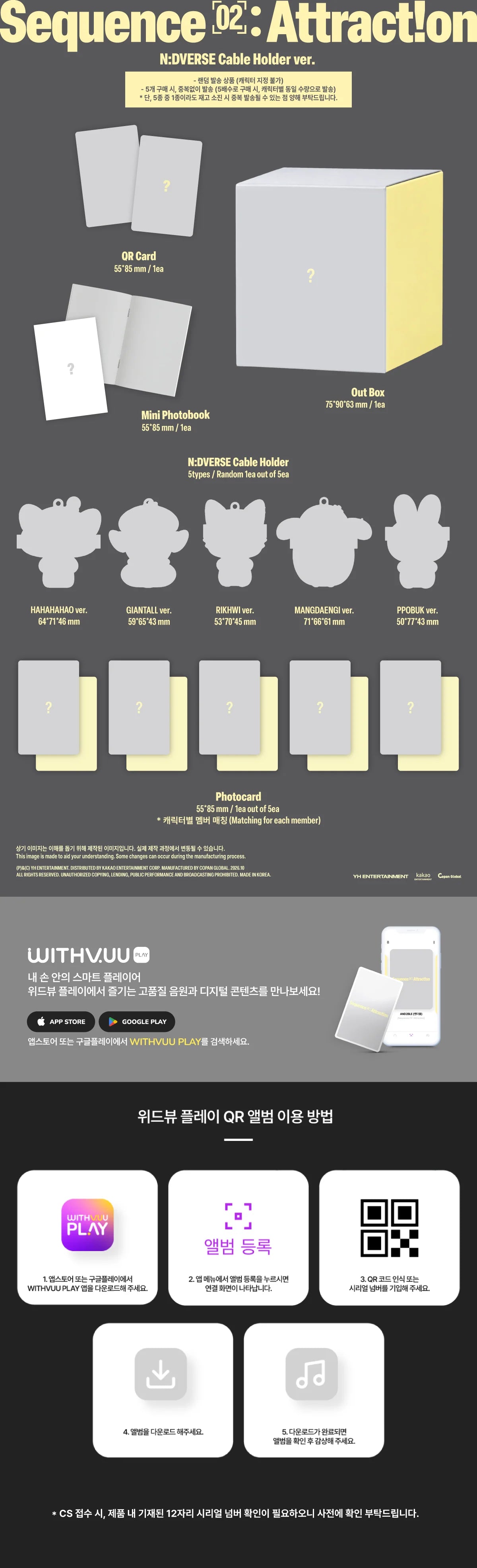 AND2BLE - 2nd Mini Album [Sequence 02: Attraction] N:DVERSE Cable Holder Ver.