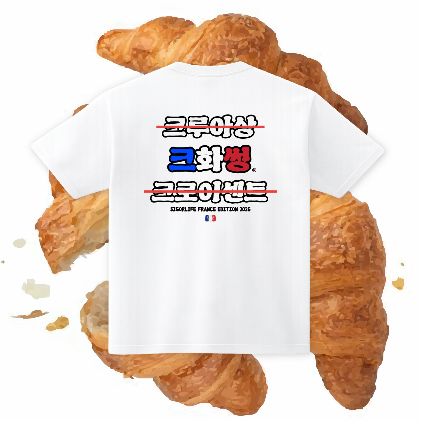 T-shirt france sigorlife "Ce n'est pas un croissant, ni un kroissent.... C'est khwassong"