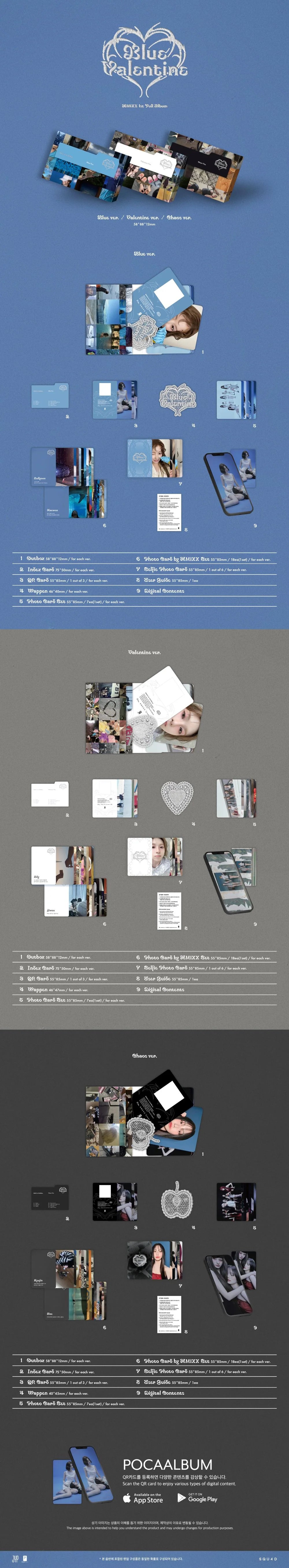 NMIXX - 1st Full Album [Blue Valentine] Platform Album POCAALBUM Ver (Random ver)