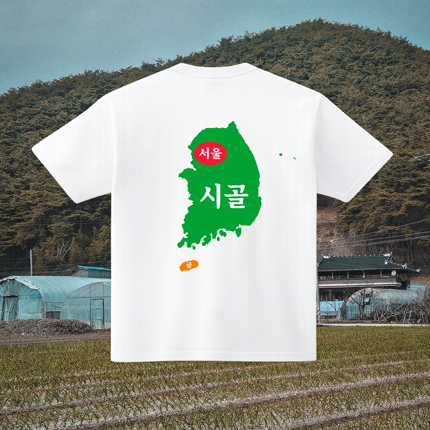 T-shirt France SigoLife "Tout est la campagne, sauf Séoul"