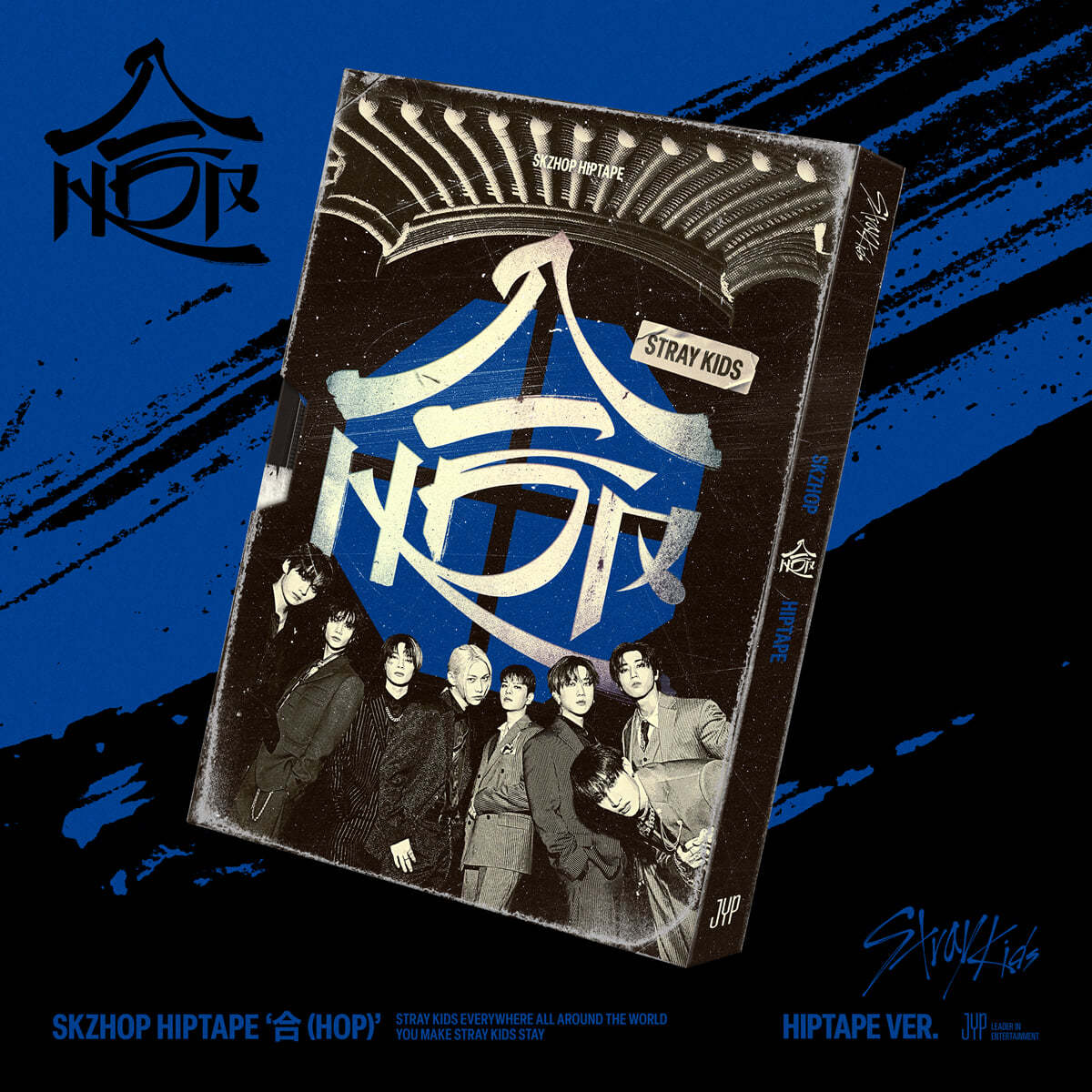 Stray Kids - SKZHOP HIPTAPE [合 (HOP)] HIPTAPE Ver