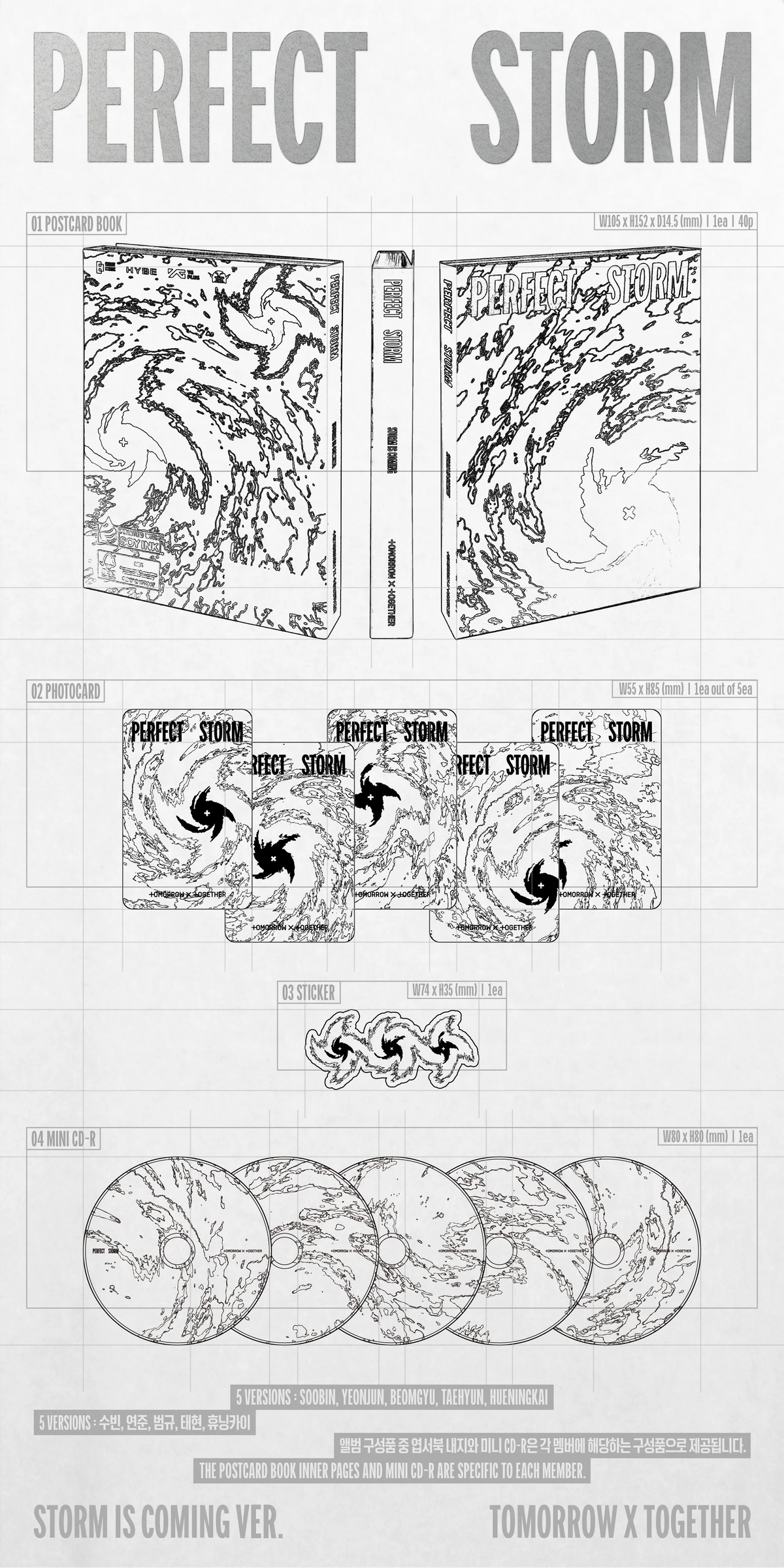 TXT - 9th Mini Album [PERFECT STORM] STORM IS COMING Ver.