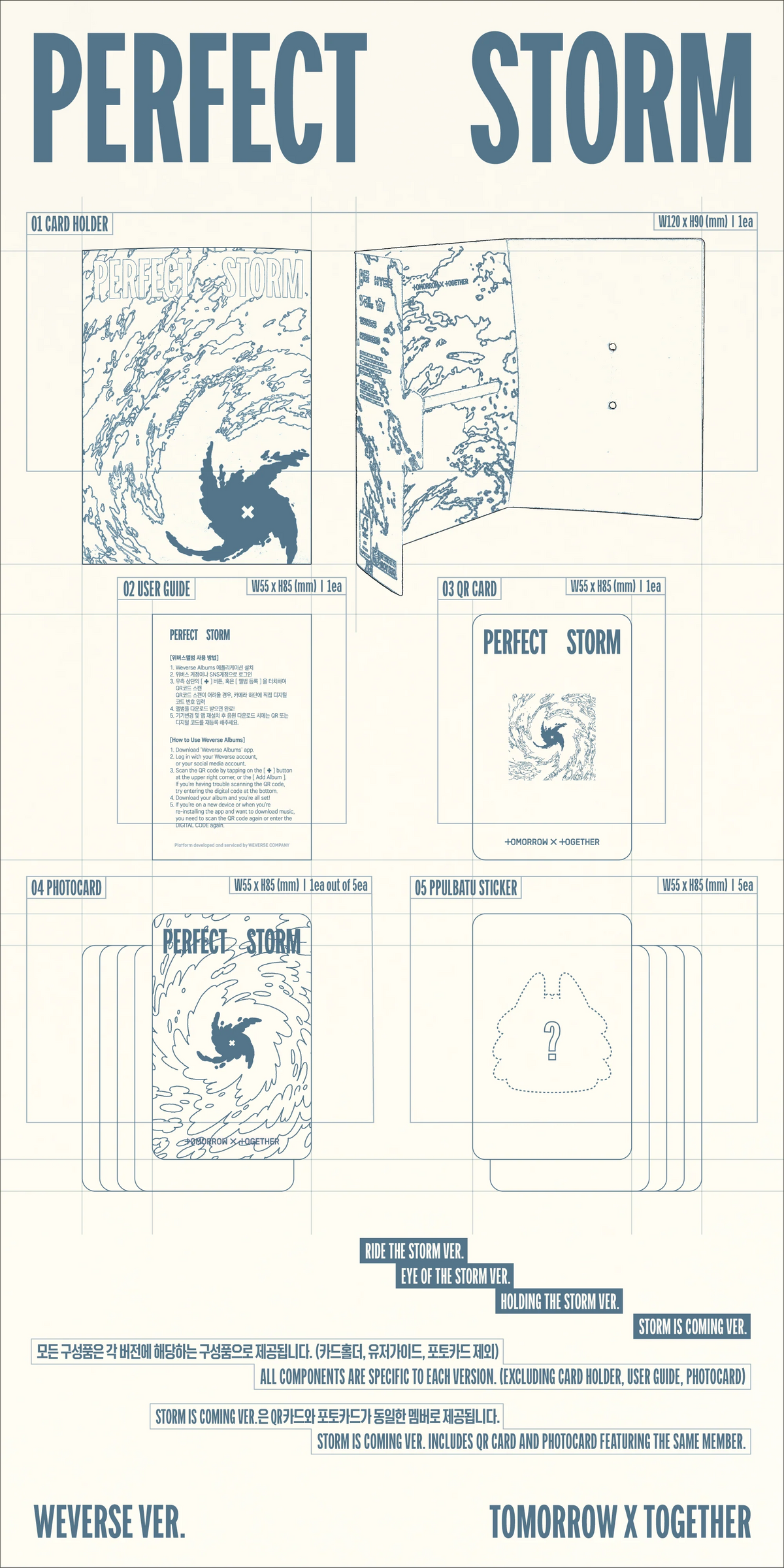 TXT - 9th Mini Album [PERFECT STORM] Weverse Albums Ver.