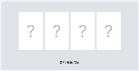 BLACKPINK - DEADLINE 3RD MINI ALBUM WEVERSE SHOP GIFT GRAY VER AsianStan