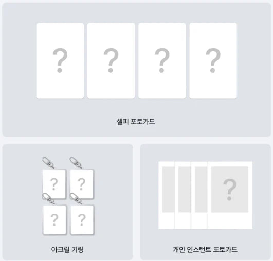 [Précommande] BLACKPINK - DEADLINE 3RD MINI ALBUM WEVERSE SHOP GIFT STANDARD SET