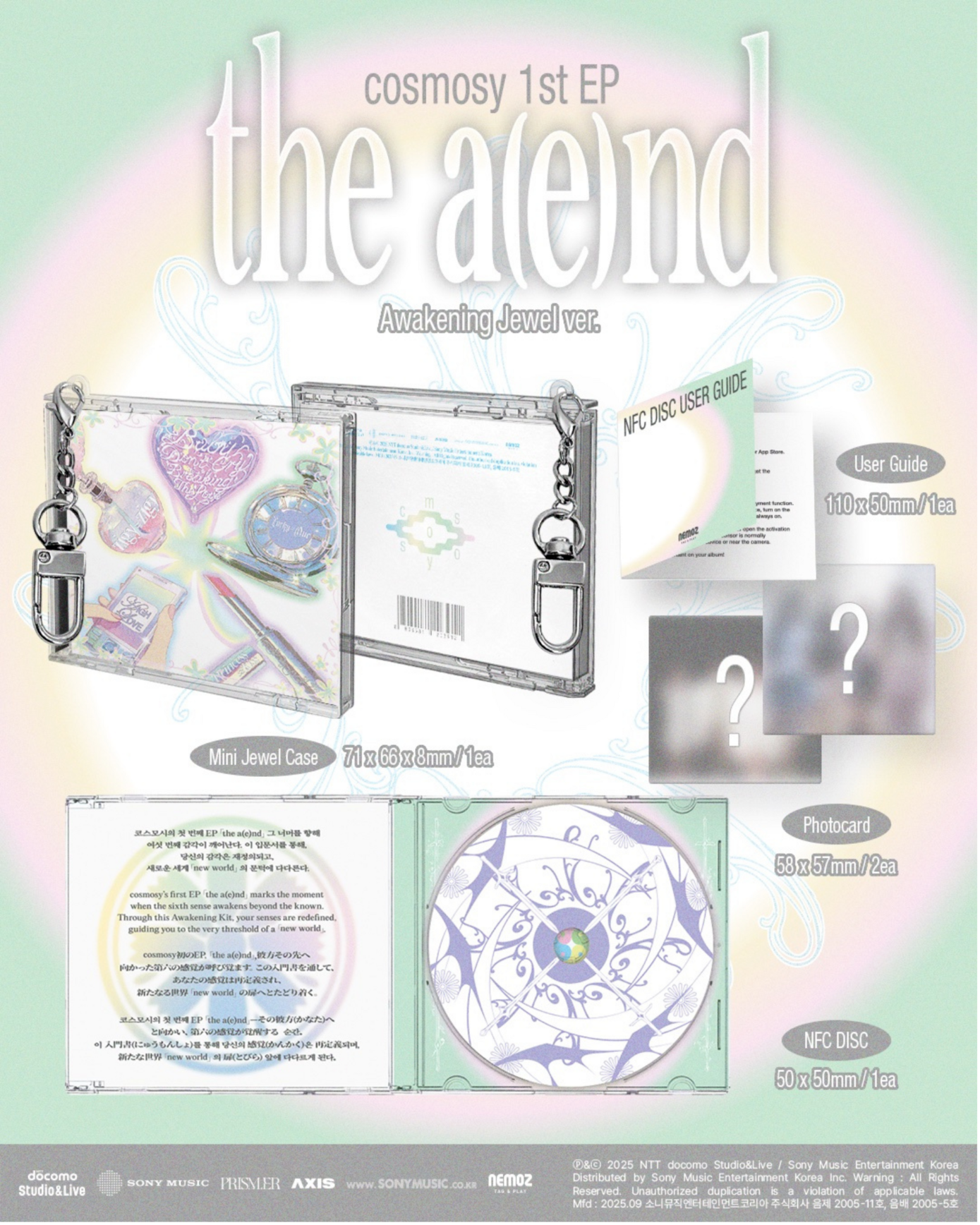 Cosmosy - [the a(e)nd] NFC Mini Jewel Ver